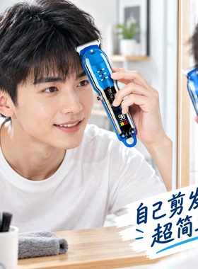 专业电推剪LCD数显透明理发器