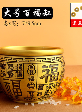黄铜进宝百福缸大号茶缸浮雕烟灰缸聚宝盆办公室桌面创意摆件