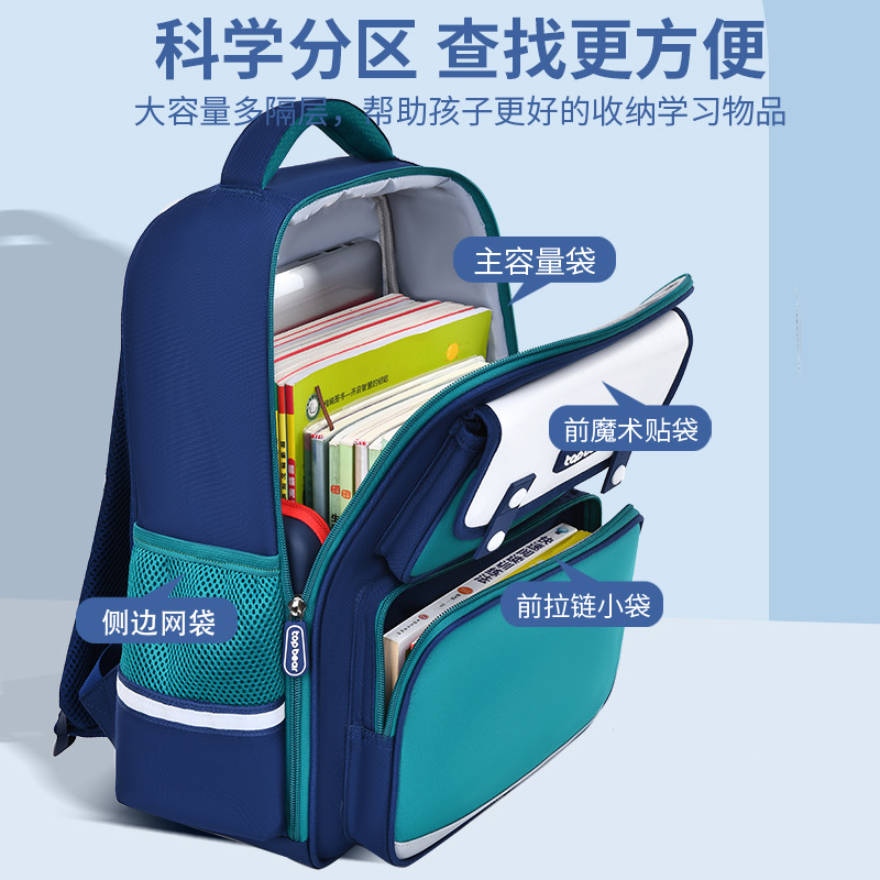 书包小学生男孩1-3-5年级护脊大容量女孩儿童书包6-12岁 - 图2