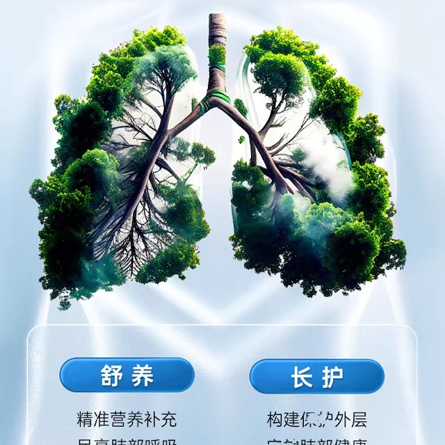 高含量槲皮素菠萝蛋白酶 8合1营养肺部枇杷桔梗柑橘黄酮 咳嗽吸烟 - 图2