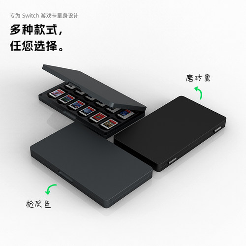 switch2游戏卡带收纳盒马里奥宝可梦任天堂游戏卡磁吸卡盒大容量包高端保护套塞尔达配件铝合金保护壳可定制 - 图3
