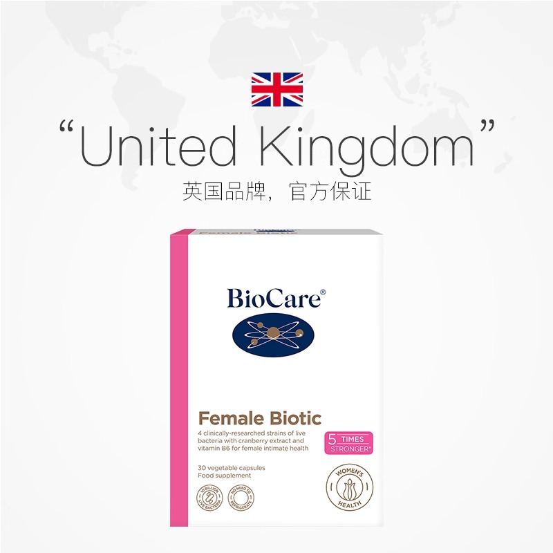 BioCare贝欧科蔓越莓女性益生菌孕妇私处花园平衡菌群胶囊英国 - 图3