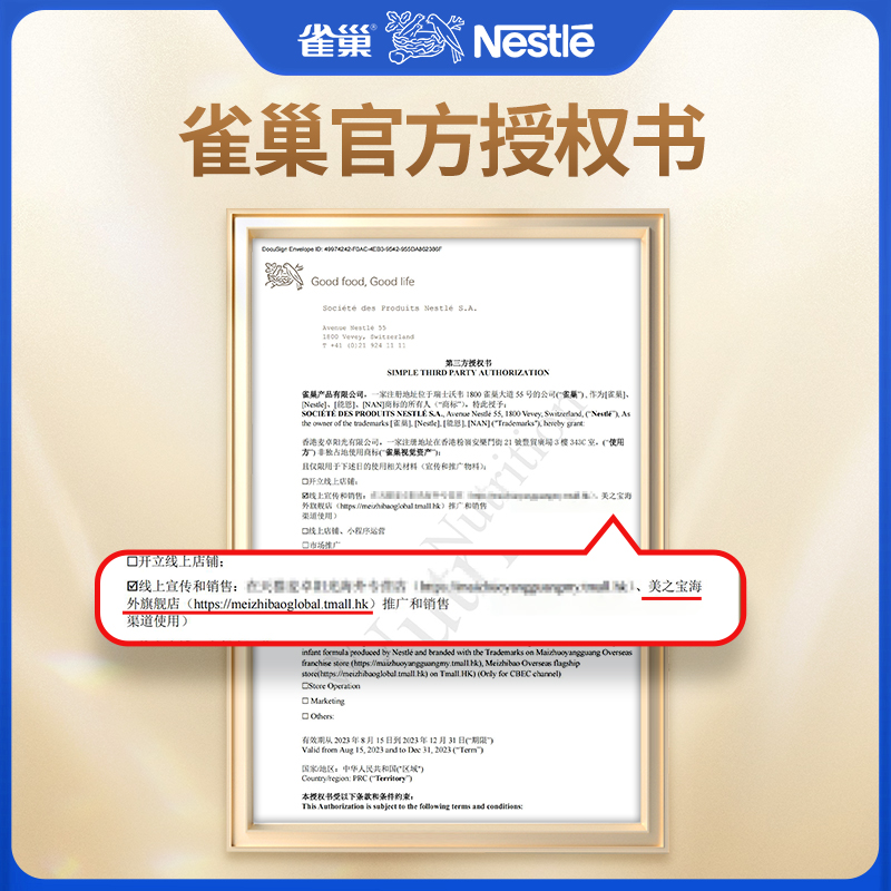 雀巢能恩全护1段母爱级6种HMO益生菌适度水解低敏婴儿奶粉 800g - 图0