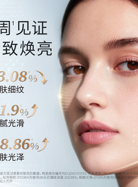 仙丽施小金瓶vc精华10%焕亮紧致