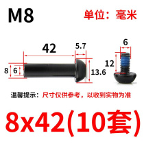 Electrophoresis black half round head inner hexagonal pair lock screw mushroom head primary-secondary rivet with fixed butt screw M8M10