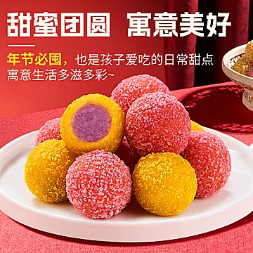 任选8件！千味央厨半成品炸货小吃合集[193元优惠券]-寻折猪