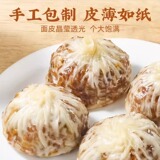 千味央厨蛋黄纸皮烧麦240g*4券后19.9元包邮