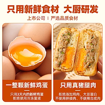 超好吃！千味央厨油炸小吃合集[89元优惠券]-寻折猪