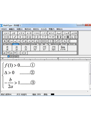 mathtype激活码 公式编辑器 永久激活码序列号 mathtype7产品密钥 - 图3