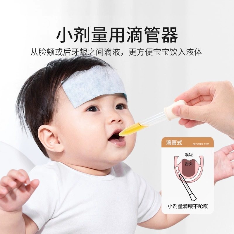 英氏喂药器滴管式婴儿宝宝喝药神器新生儿针管幼儿儿童喝水喂液器,淘宝优惠券,粉丝福利购,淘宝优惠卷