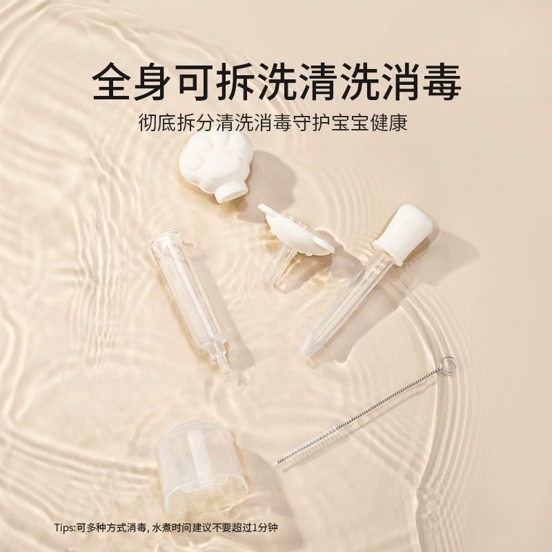 英氏喂药器滴管式婴儿宝宝喝药神器新生儿针管幼儿儿童喝水喂液器,淘宝优惠券,粉丝福利购,淘宝优惠卷