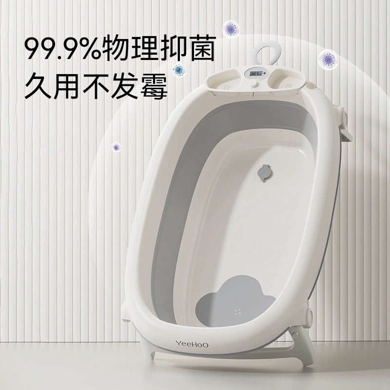 英氏新生婴儿洗澡盆宝宝浴架盆大号可折叠坐躺托家用幼儿儿童用品,淘宝优惠券,粉丝福利购,淘宝优惠卷