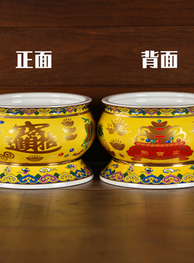 速发文财进宝香炉 陶瓷烧香炉招武关神财公土地彩供佛焚香炉