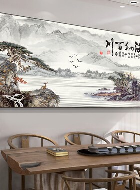 速发式宝盆山水画中聚国画办公室挂景风画客厅装饰字画沙发背景墙