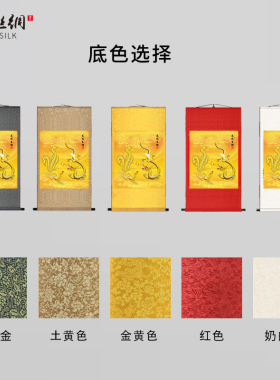 龙凤呈祥挂画农村堂屋办公室客厅装饰卷J轴画龙飞凤舞金龙凤凰丝
