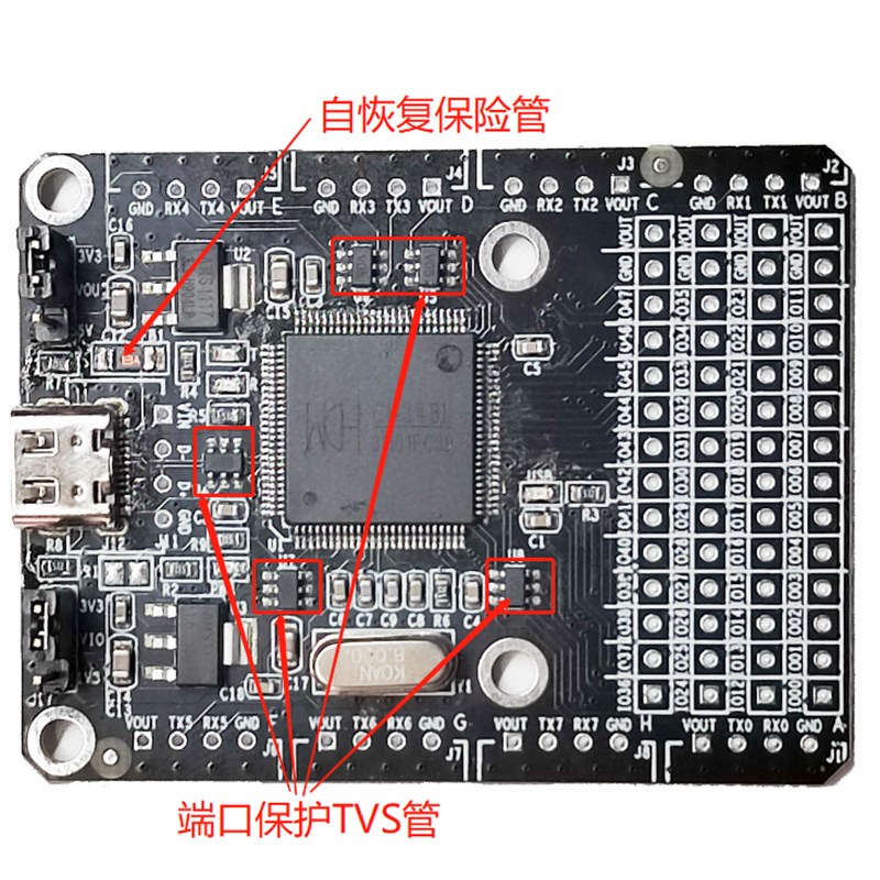 USB转8路TTL串口模块扩展板 GPIO工业级 CH348 TTL下载器 集线器 - 图3