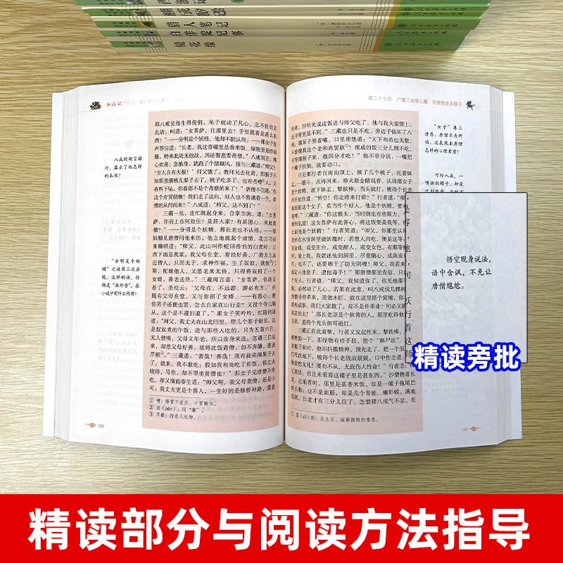 人教版朝花夕拾七年级必读书鲁迅原著正版和西游记正版人民教育-图2