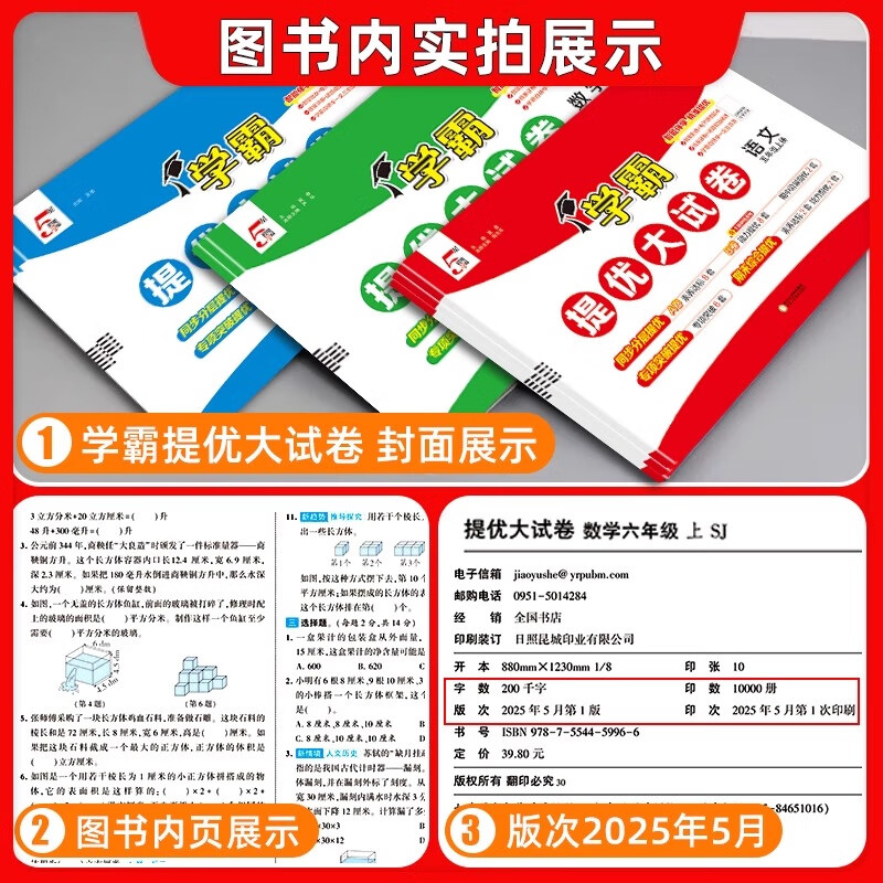 商品详情图片