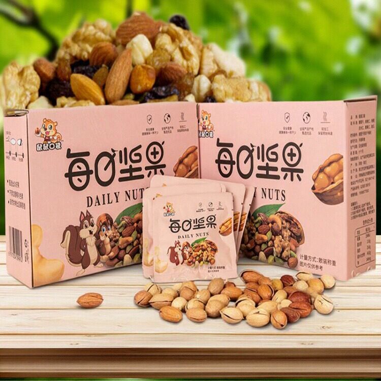 每日坚果休闲零食独立小包装孕妇儿童干果坚果混合大礼包会所年货,淘宝优惠券,粉丝福利购,淘宝优惠卷