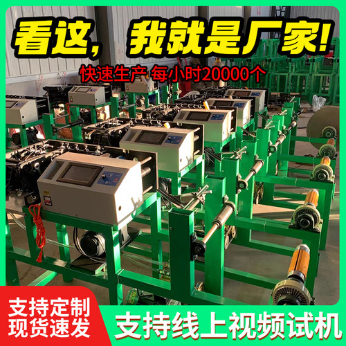 新款高速全自动数控元宝机折元宝机叠元宝机小型智能元宝折叠机器 - 图0