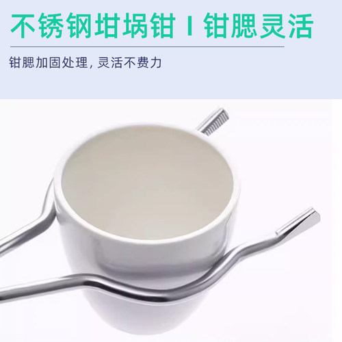 裕成实验 不锈钢坩埚钳25cm35cm耐高温耐腐蚀 实验室弗炉烧杯夹具 - 图3