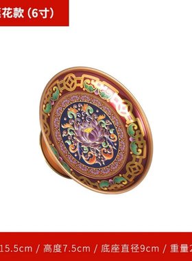 家用水果盘佛前合金观音供奉供佛莲花贡盘供盘贡品财神果盘盘佛具