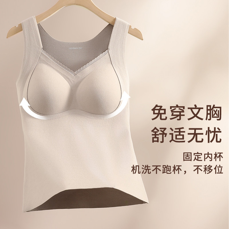 芬腾保暖背心女款2025新款带胸垫一体式免穿文胸加绒德秋冬季内衣,淘宝优惠券,粉丝福利购,淘宝优惠卷