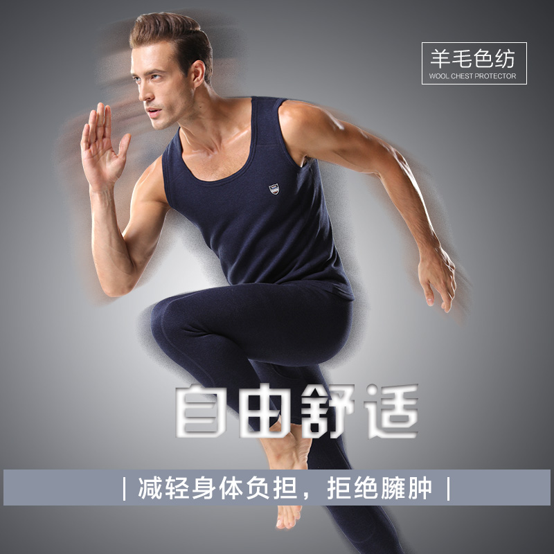 芬腾保暖背心男士加绒加厚冬季2025新款男款秋衣单件上衣打底内衣