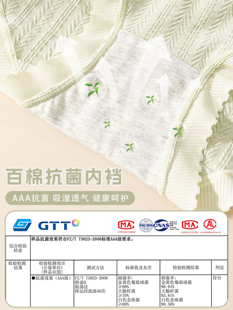 孕妇内裤纯棉抗菌低腰怀孕专用三角裤孕期透气早期无痕新款底裤,淘宝优惠券,粉丝福利购,淘宝优惠卷