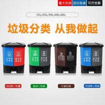 Classification bin for commercial pedalling double barrel with lid recyclable dry and wet dual-use kitchen two-in-one garbage sorting barrel