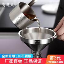 316 Stainless Steel Funnel Wine Spoon Wine Tamer Whiter home Size Number Caliber with strainer Kitchen Oil Drain
