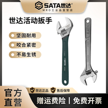 Shida Event Wrench Industrial Grade Live Mouth Wrenches 8 10 12 Inch Large Opening Adjustable Plate Hand Live Wrench Tool