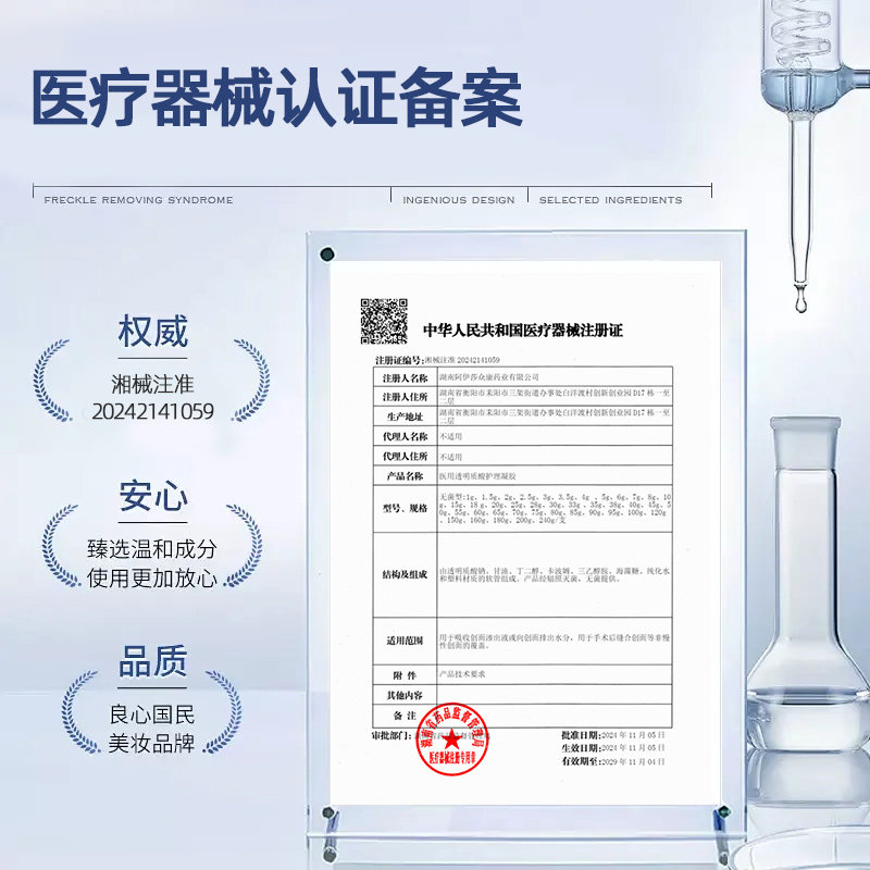 图4
