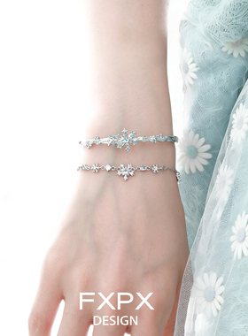 FXPX原创设计雪花淡蓝手链小众设计高级感手链女冷淡风手镯礼物女