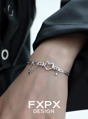 FXPX爱心四芒星纯银手链小众设计高级感手链女冷淡风清冷感银饰品