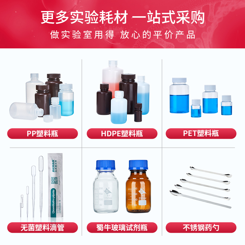 Labshark聚乙烯塑料试剂瓶pe塑料瓶500ml小口大口广口采样取样瓶1000ml实验室化学试剂水质采样瓶耐酸碱250ml-图3