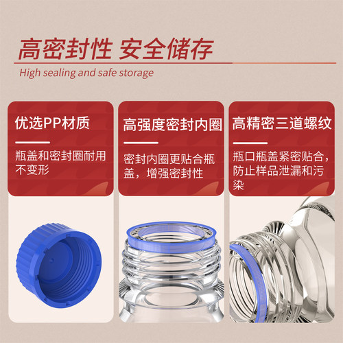 Labshark蜀牛蓝橙盖玻璃试剂瓶广口丝口中高硼硅透明棕色100/250/500ml带刻度密封取样样品瓶化学实验室用 - 图1