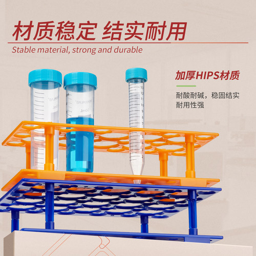 Labshark可拆离心管架双面离心管架子两用多功能实验室试管架10/15/50mL塑料可拆卸离心管放置架 - 图2