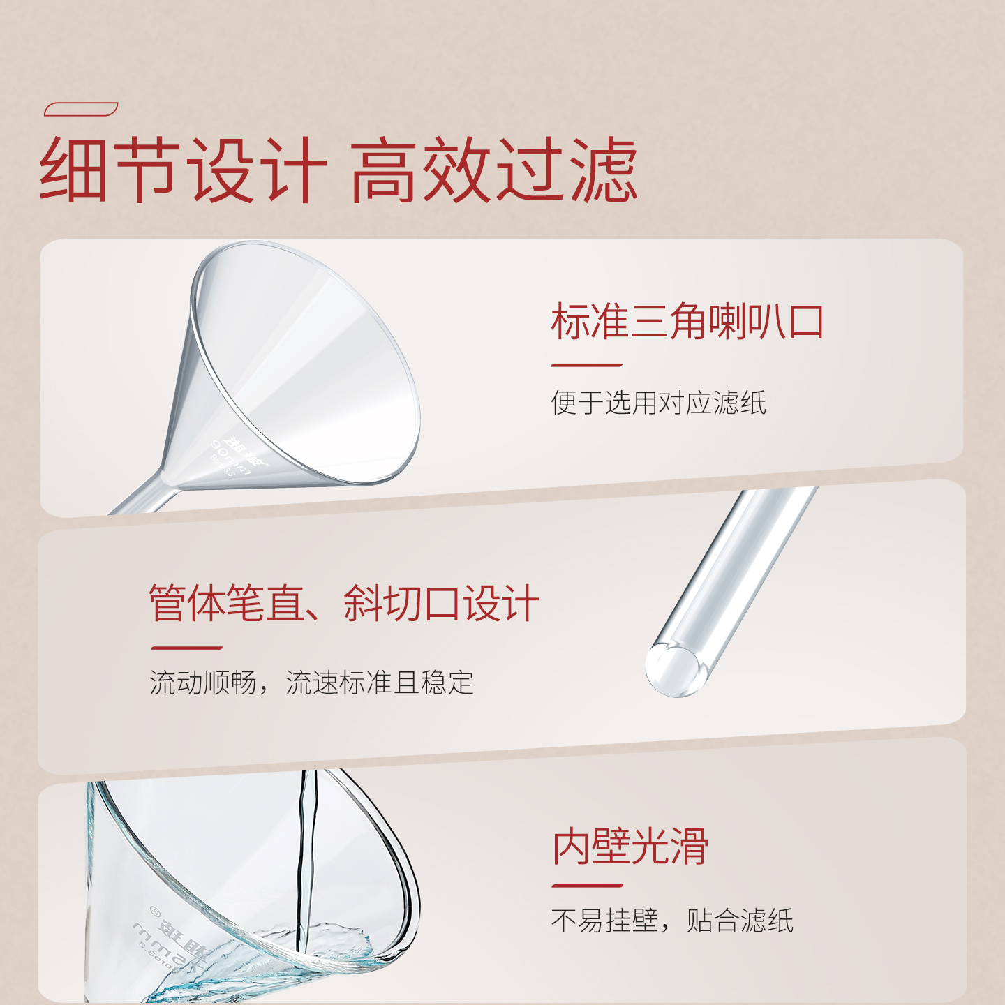 湘玻高硼硅玻璃漏斗长颈三角漏斗加厚短颈锥形加料过滤分液漏斗 - 图2