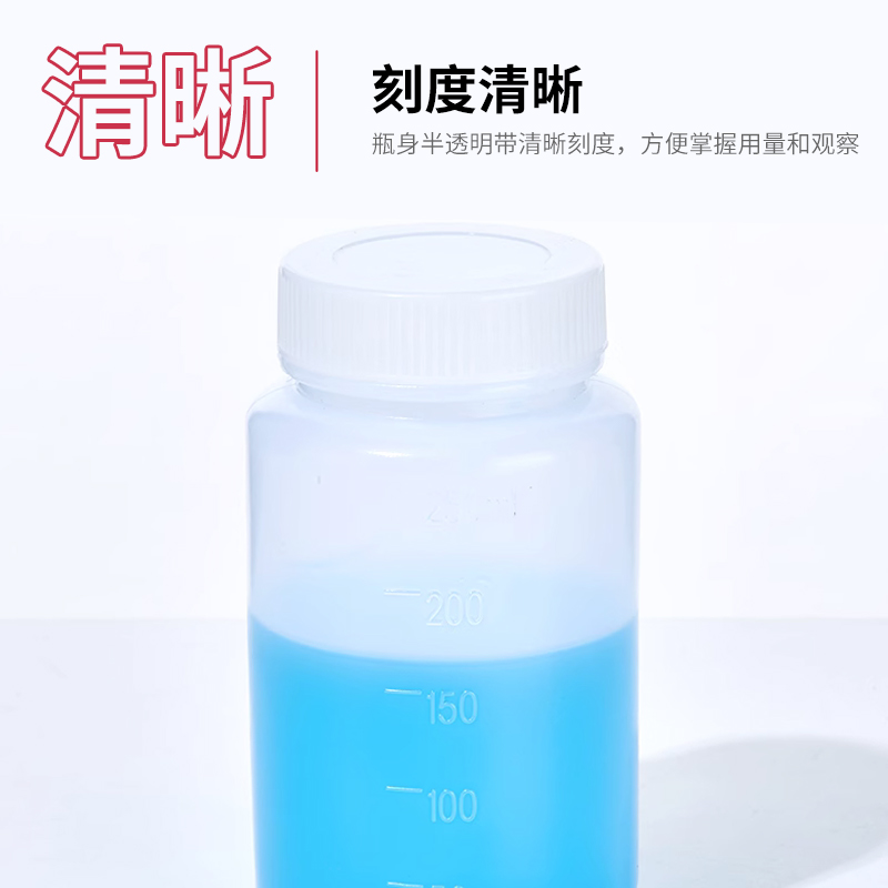 Labshark聚乙烯塑料试剂瓶pe塑料瓶500ml小口大口广口采样取样瓶1000ml实验室化学试剂水质采样瓶耐酸碱250ml - 图2