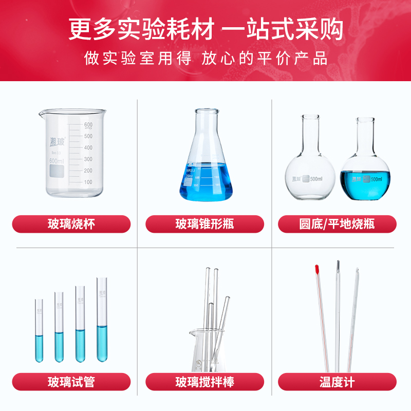 实验室用酒精灯牙科玻璃酒精灯炉子灯芯支架加热加厚石棉网三脚架 - 图3