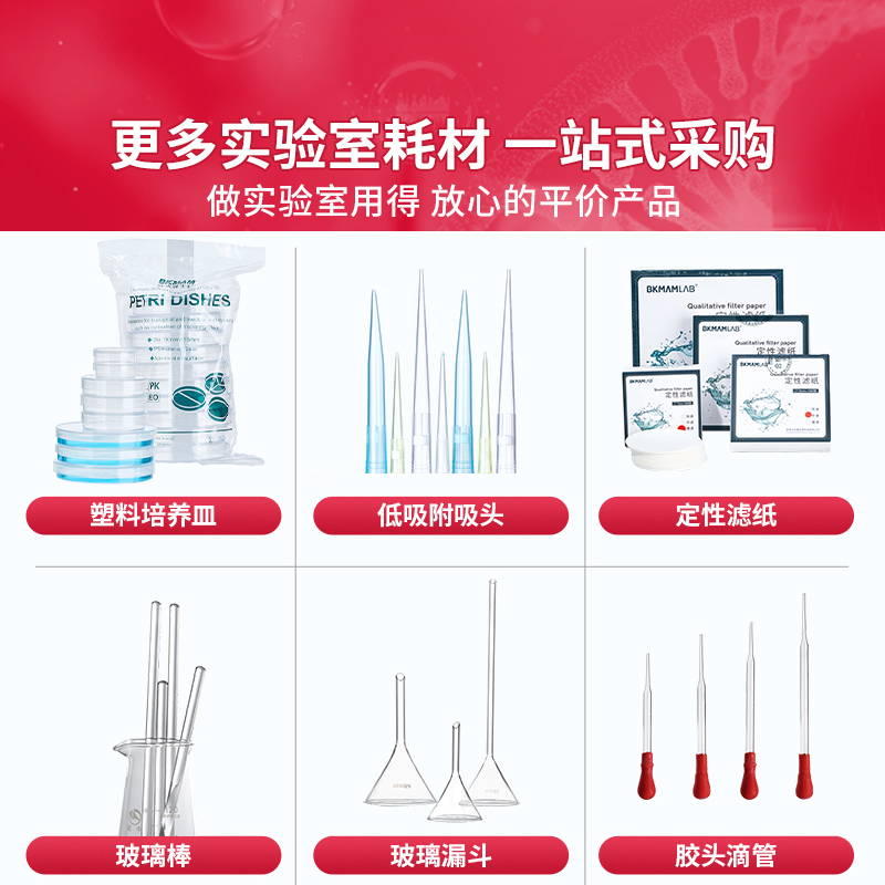 Labshark实验鲨一次性塑料滴管巴氏小吸管滴管无菌带刻度实验室用小滴管滴管1ml2ml3ml5ml10ml独立无菌微滴管 - 图3