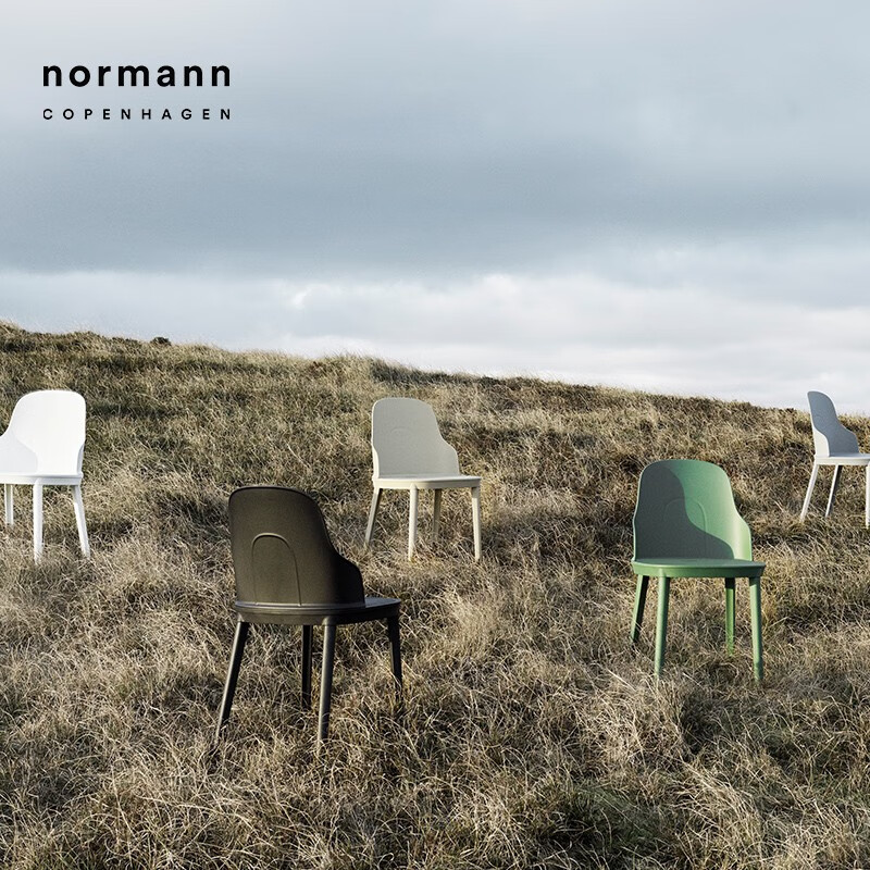 Normann Copenhagen Allez Chair座椅户外椅仿藤面椅餐椅书椅-图1