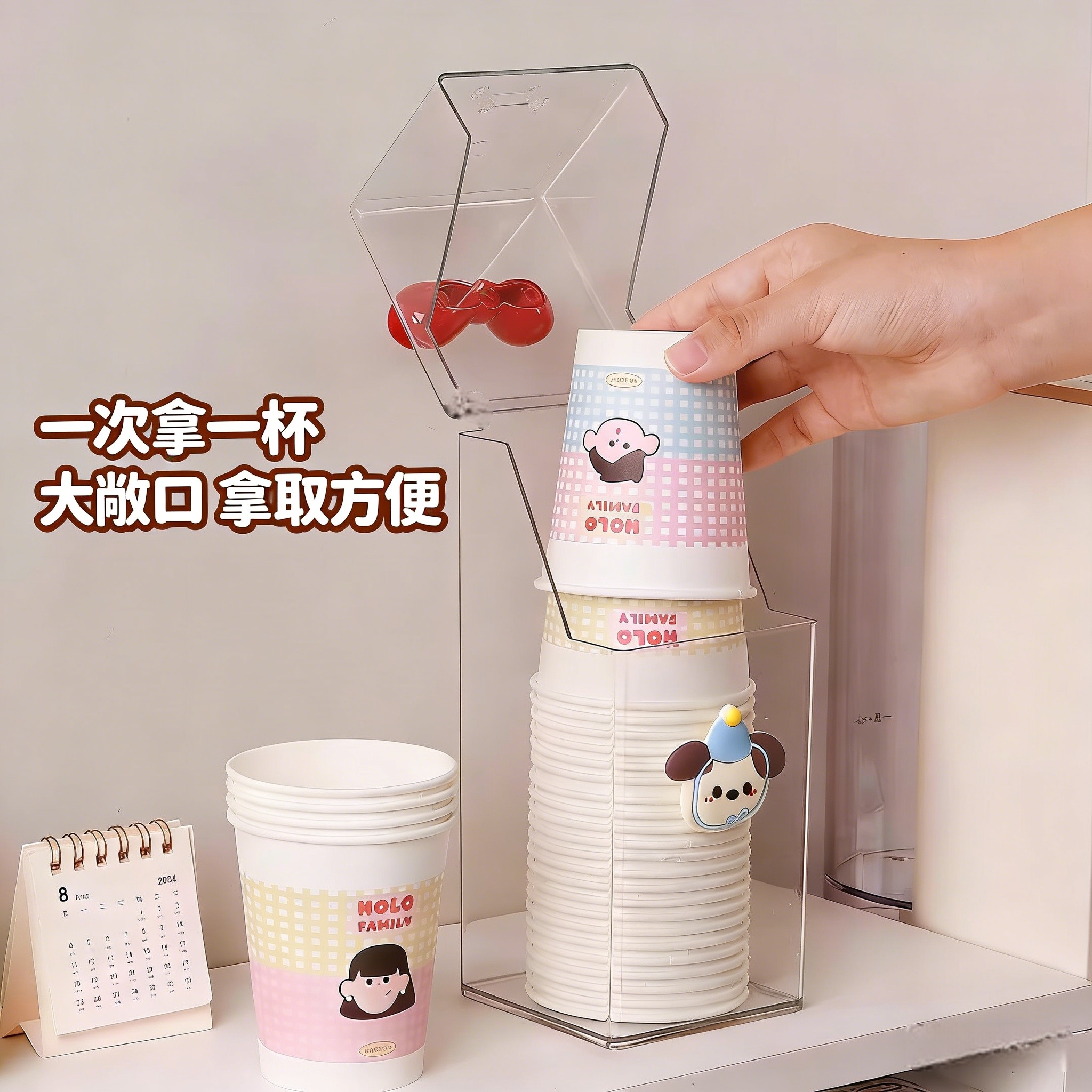 一次性杯子收纳盒茶杯神器纸杯防尘置物架水杯纸杯架桌面取杯器,淘宝优惠券,粉丝福利购,淘宝优惠卷