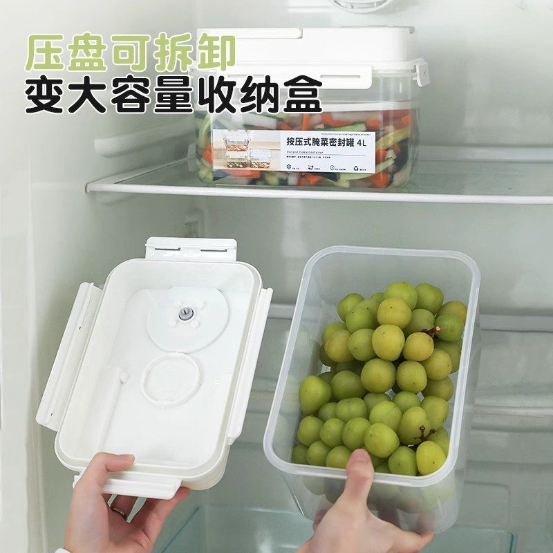 按压式腌菜密封罐家用塑料大容量食品级腌制盒子酸菜咸菜罐密封盒,淘宝优惠券,粉丝福利购,淘宝优惠卷