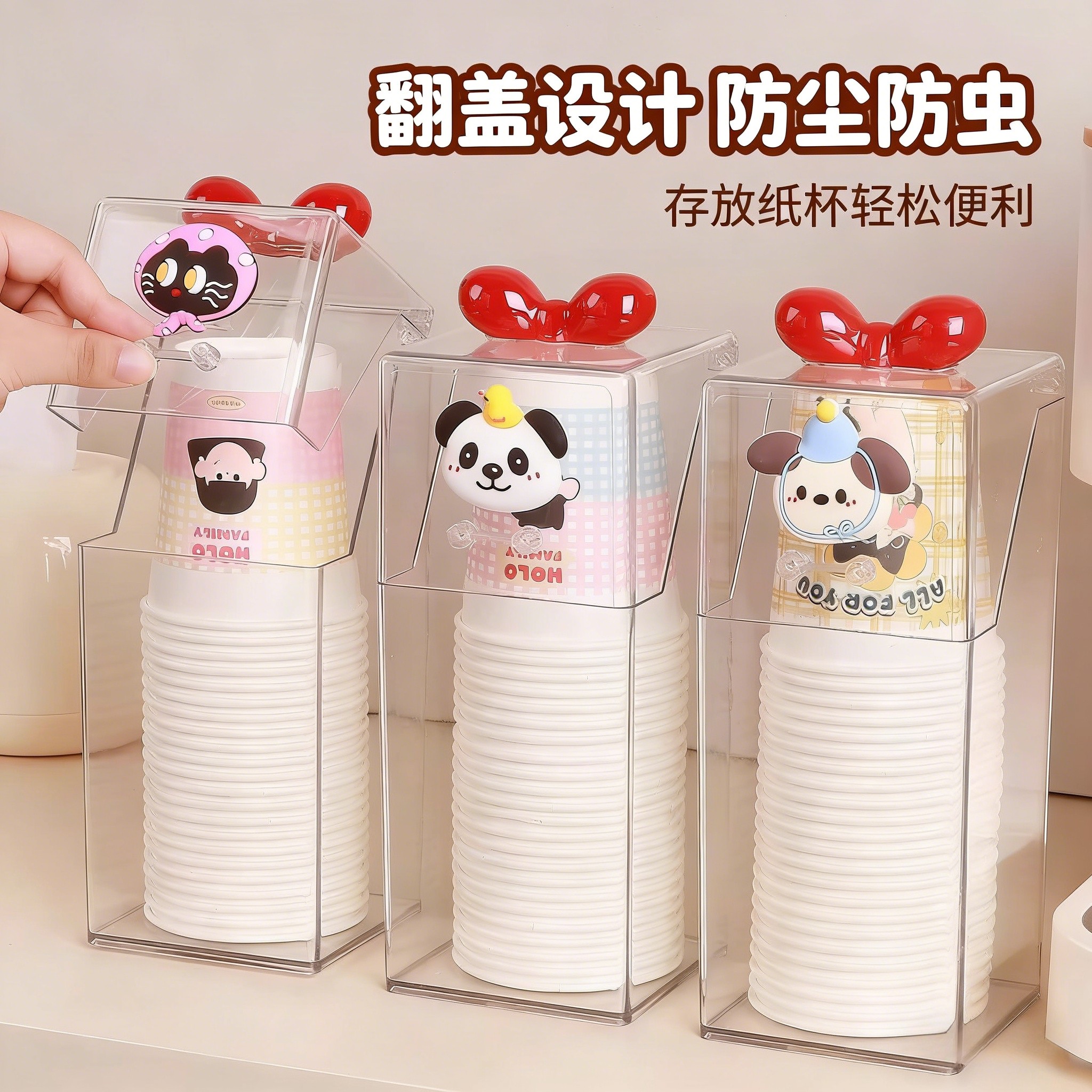 一次性杯子收纳盒茶杯神器纸杯防尘置物架水杯纸杯架桌面取杯器,淘宝优惠券,粉丝福利购,淘宝优惠卷