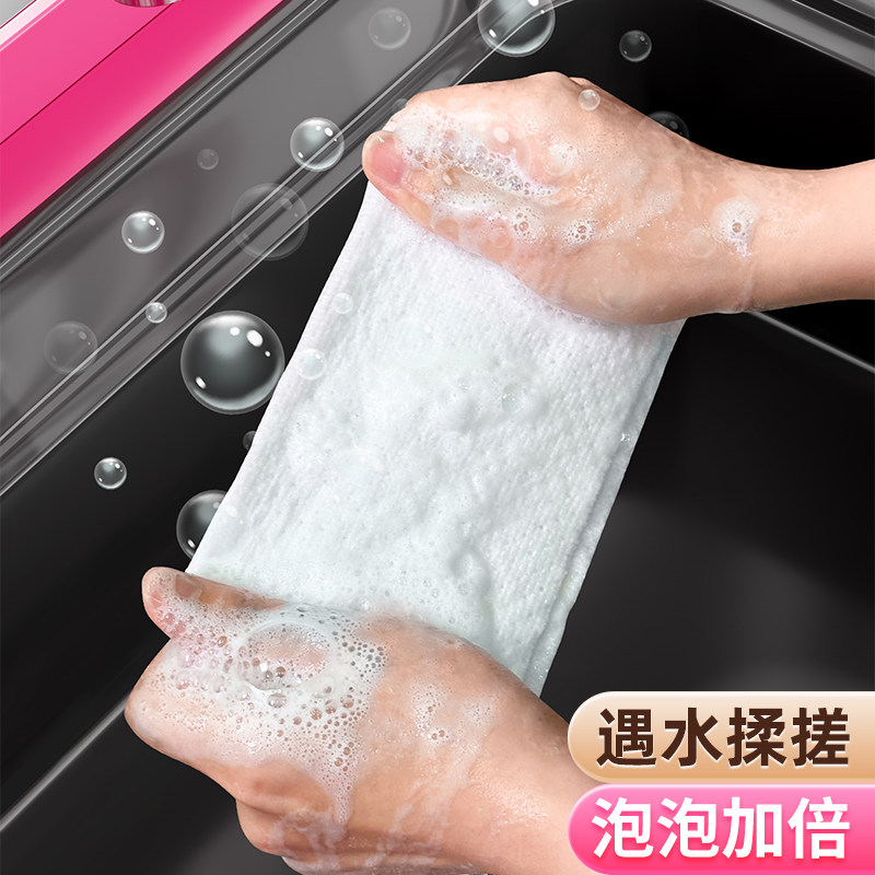 一次性吸水泡泡洗碗巾带洗洁精宿舍洗碗巾便携洗洁精纸巾懒人抹布,淘宝优惠券,粉丝福利购,淘宝优惠卷