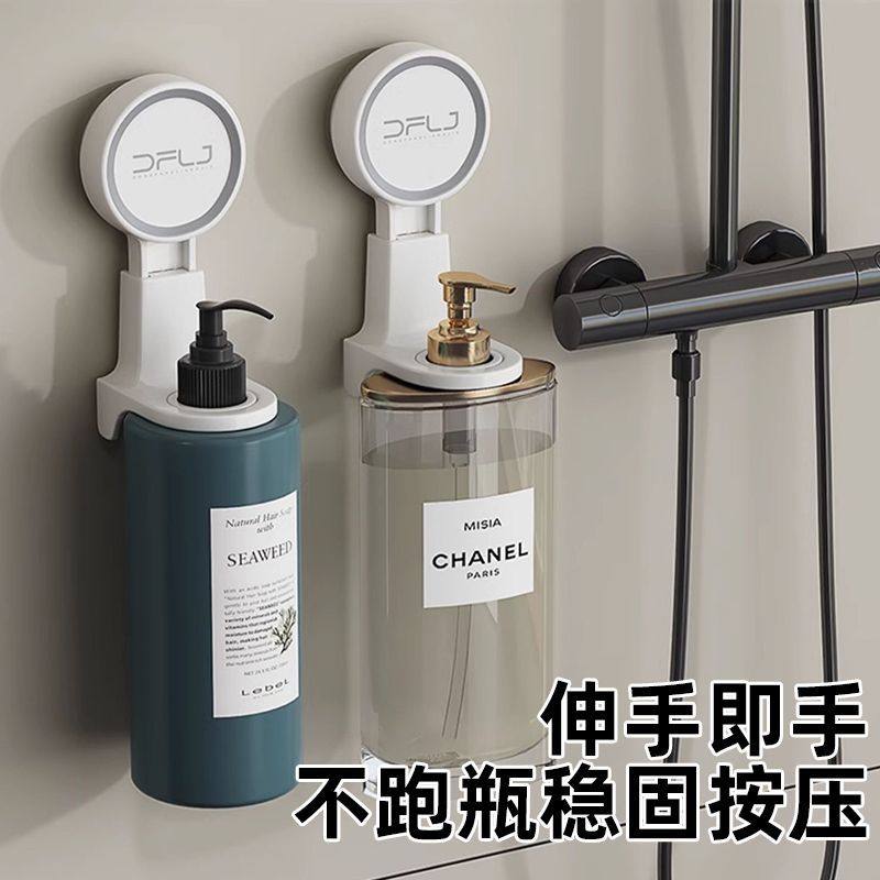 免打孔洗手液挂壁器沐浴露瓶置物架洗发水挂壁器洗洁精压取器挂墙,淘宝优惠券,粉丝福利购,淘宝优惠卷