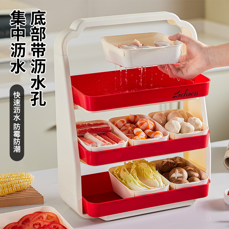 厨房多功能备菜架放菜收纳盒多层台面置物架火锅配菜神器家用托盘,淘宝优惠券,粉丝福利购,淘宝优惠卷