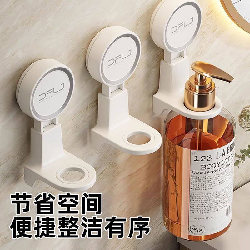 免打孔洗手液挂壁器沐浴露瓶置物架洗发水挂壁器洗洁精压取器挂墙,淘宝优惠券,粉丝福利购,淘宝优惠卷